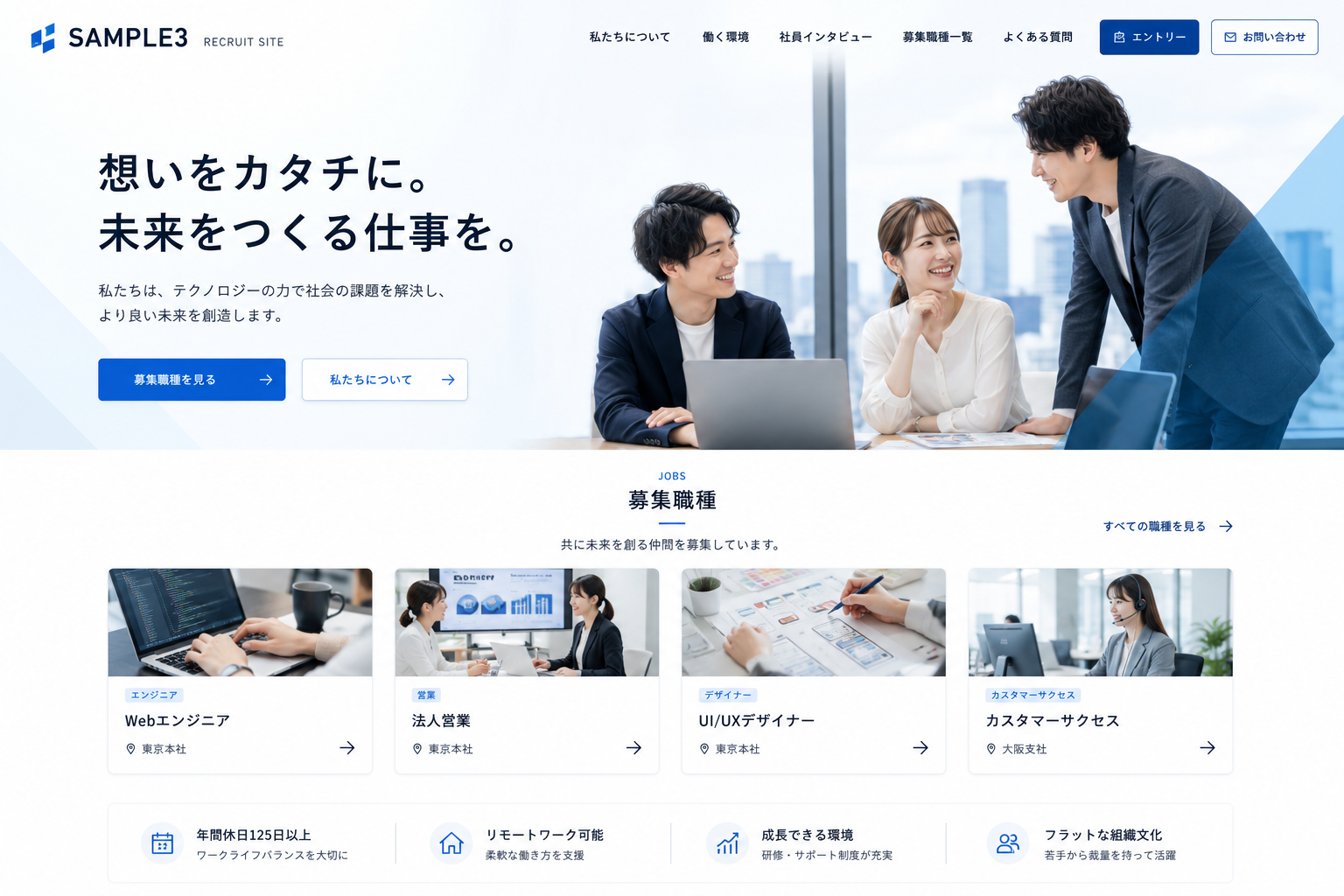 SAMPLE3